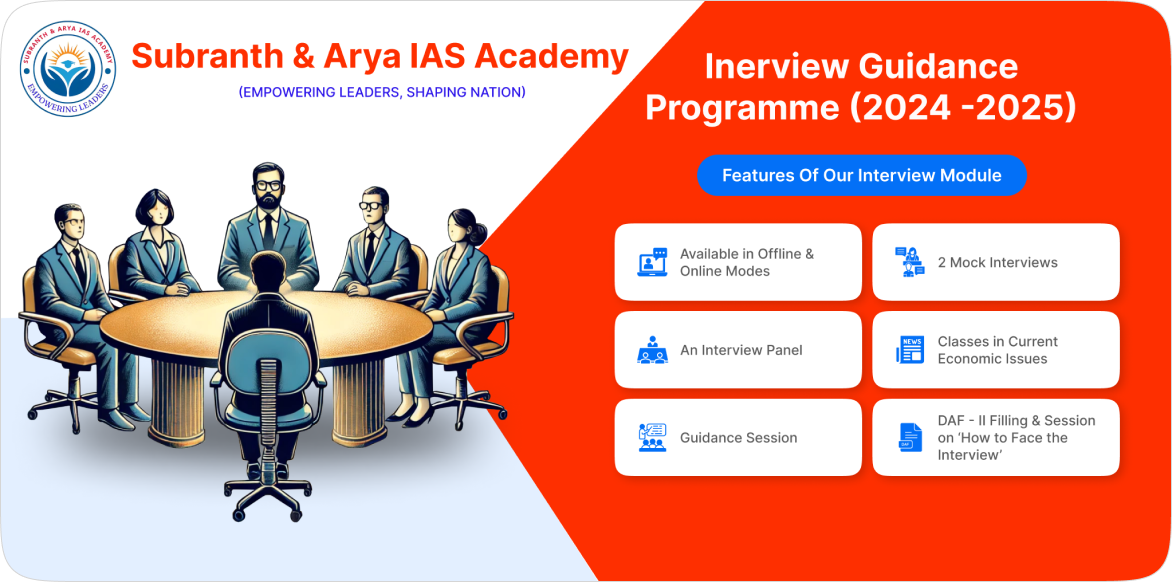 interview